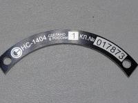 фрезеровка шильда