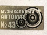 бирка алюминий