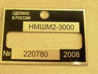 бирки алюминиевые