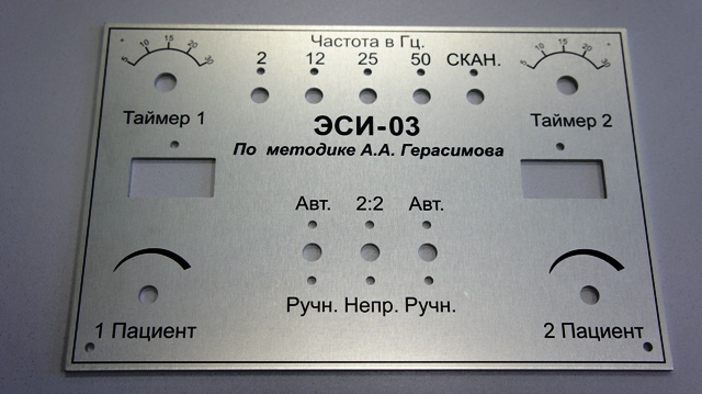 панель прибора алюминий